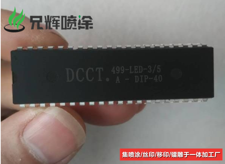 东莞镭雕加工