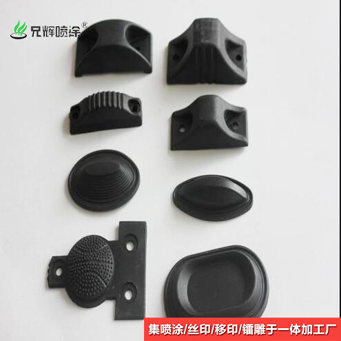 报价快!您get到了吗？-兄辉箱包塑胶配件喷油案例