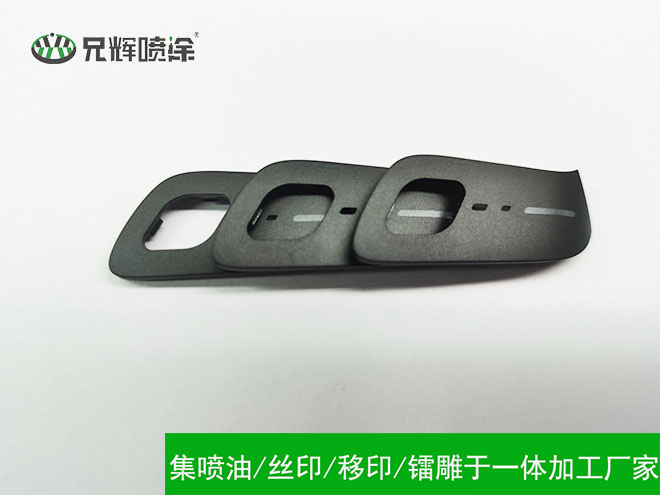 喷涂加工厂家需“持续努力,多下苦功”方可得到认可！