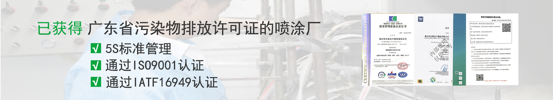 九游会