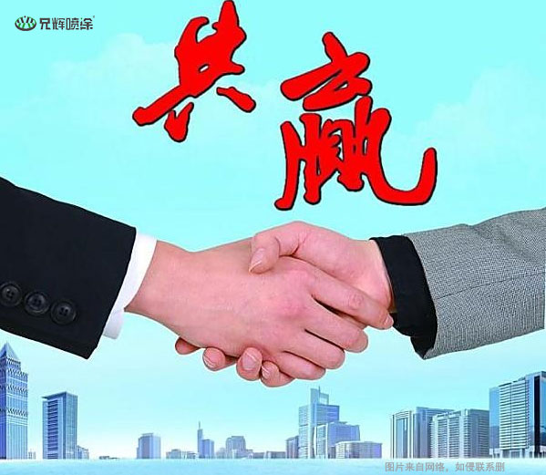 兄辉喷涂厂跨省建立信任桥梁,7天签合同